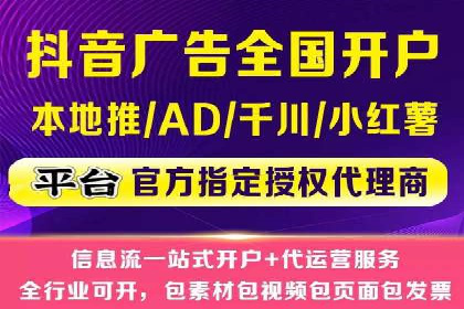 案例解析：托管SEM竞价助力企业实现业绩增长