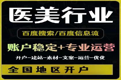 百度竞价运营实战技巧案例分析