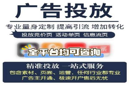 竞价开户推广案例：如何精准触达目标用户